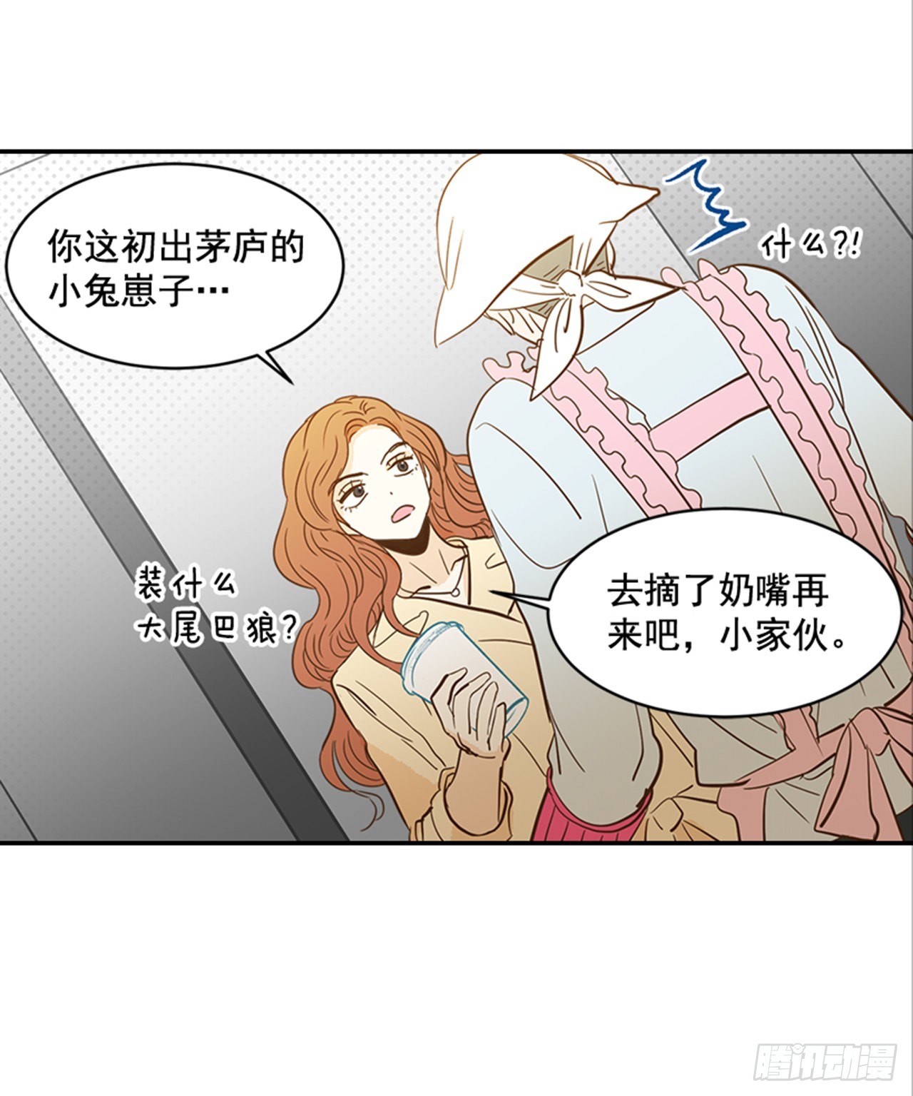 番外3.时间到了(1/2)-第94话