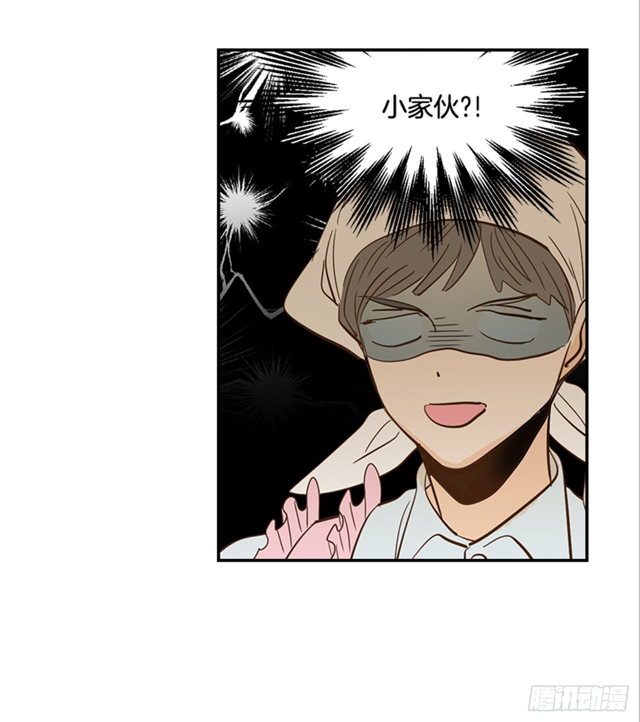 番外3.时间到了(1/2)-第94话