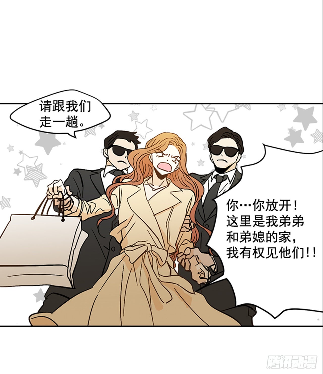 番外3.时间到了(1/2)-第94话