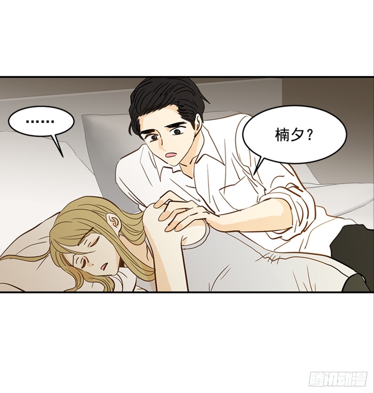 番外3.时间到了(1/2)-第94话