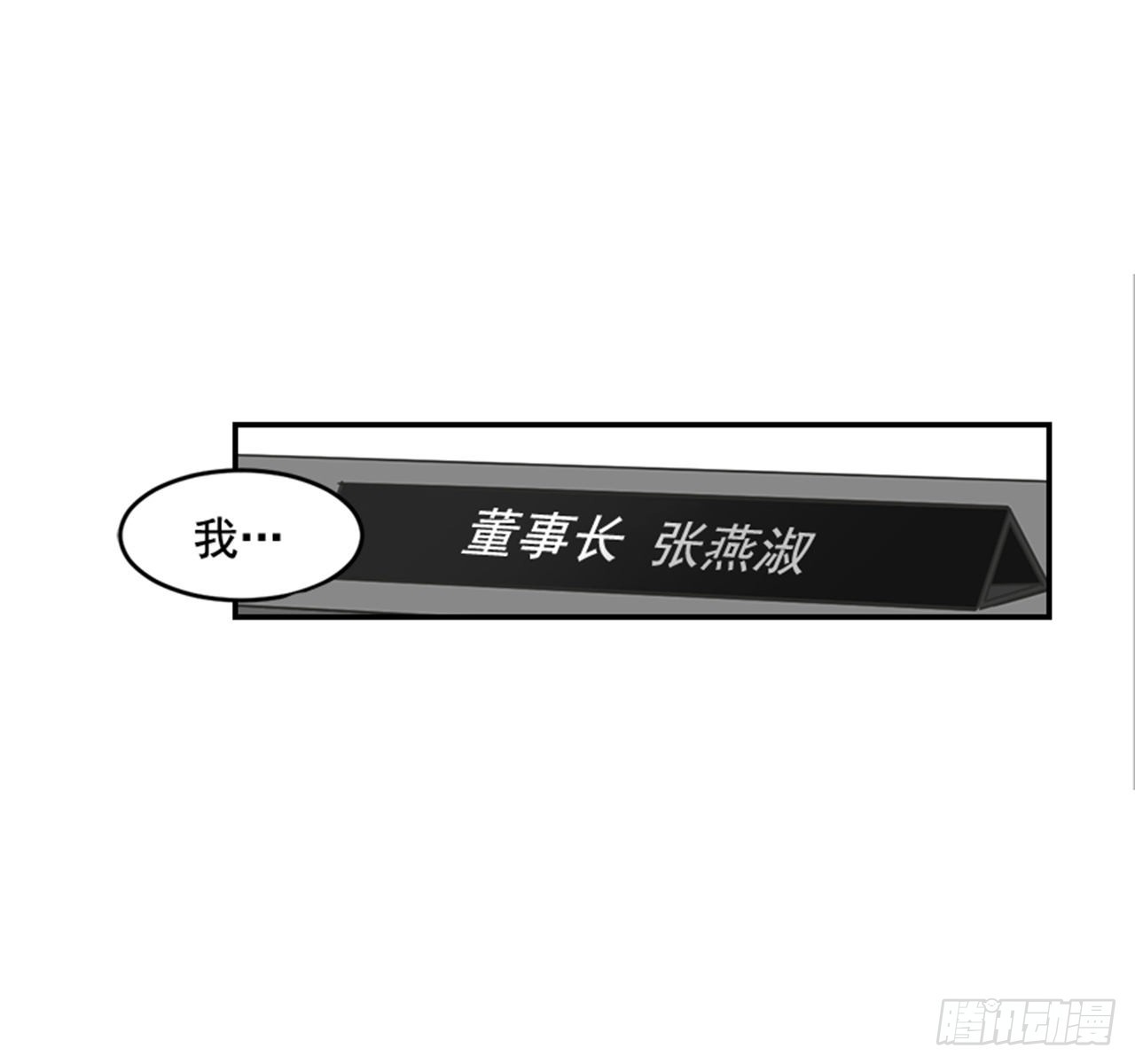 番外3.时间到了(1/2)-第94话