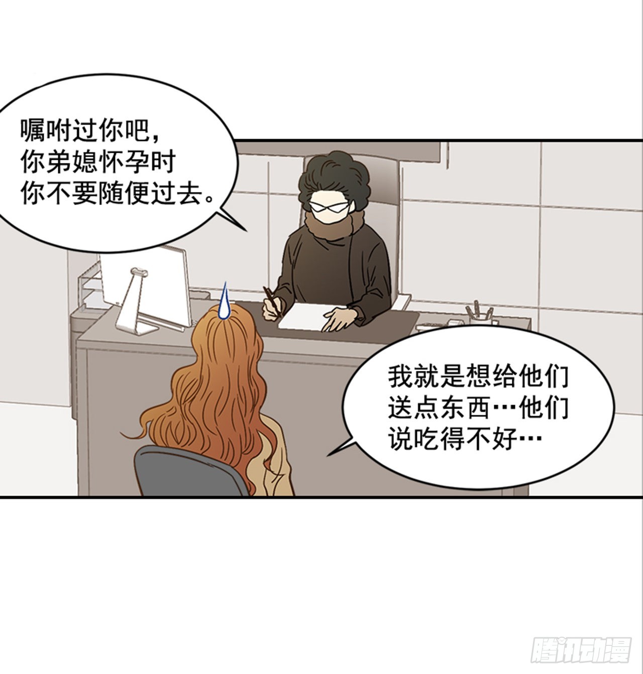 番外3.时间到了(1/2)-第94话
