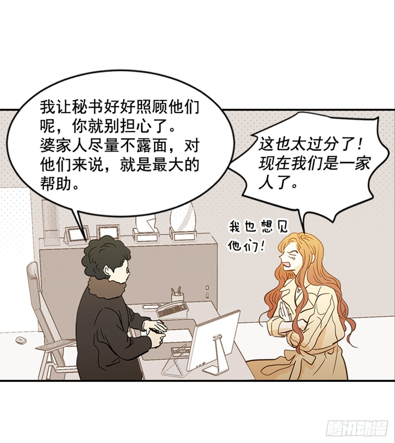 番外3.时间到了(1/2)-第94话