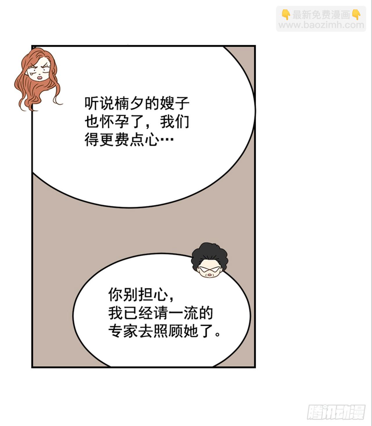 番外3.时间到了(1/2)-第94话