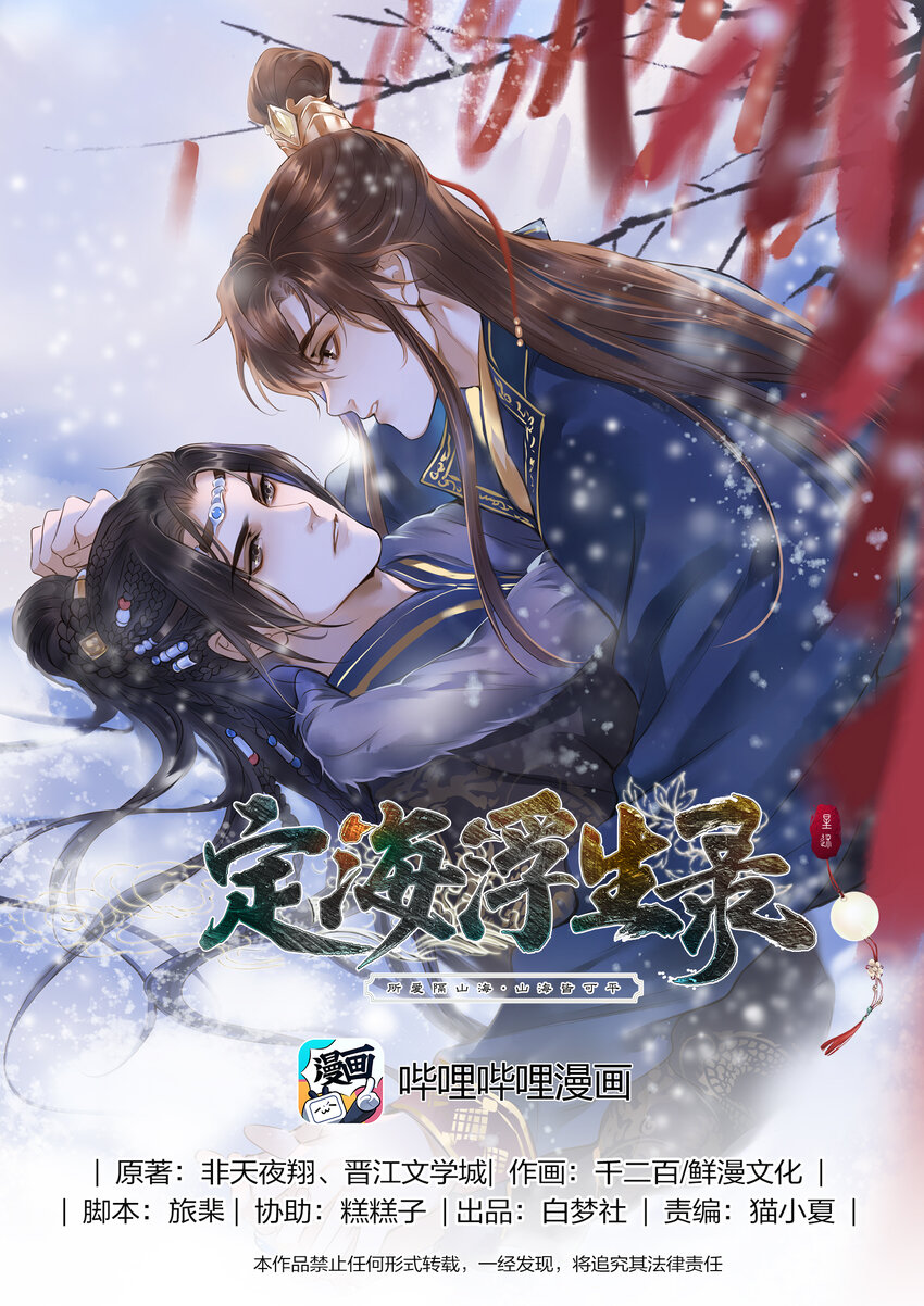 002 初遇-第2话