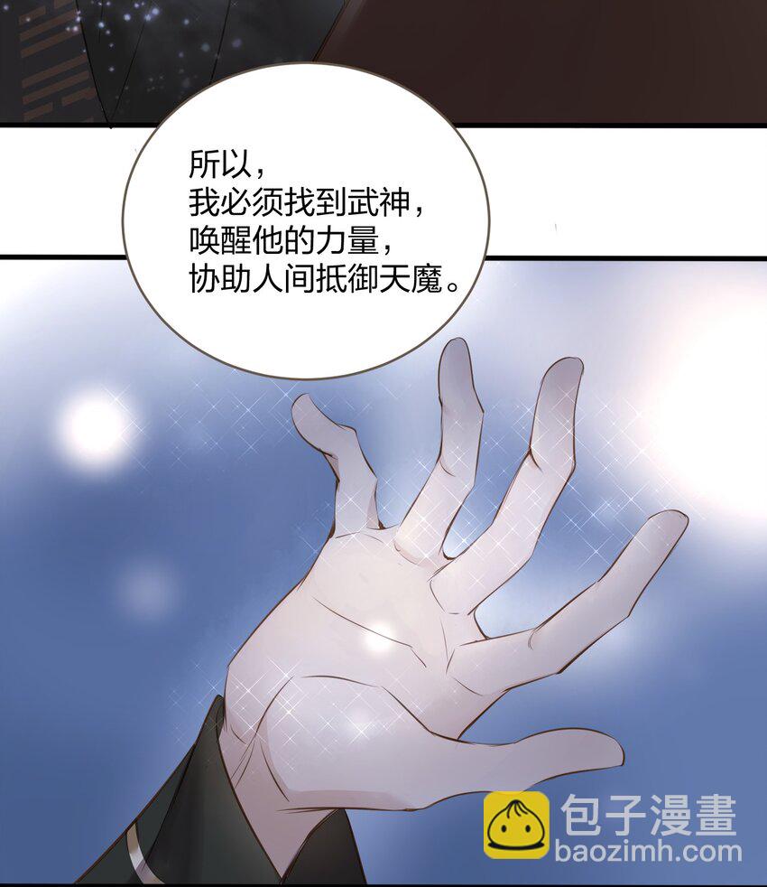 002 初遇-第2话