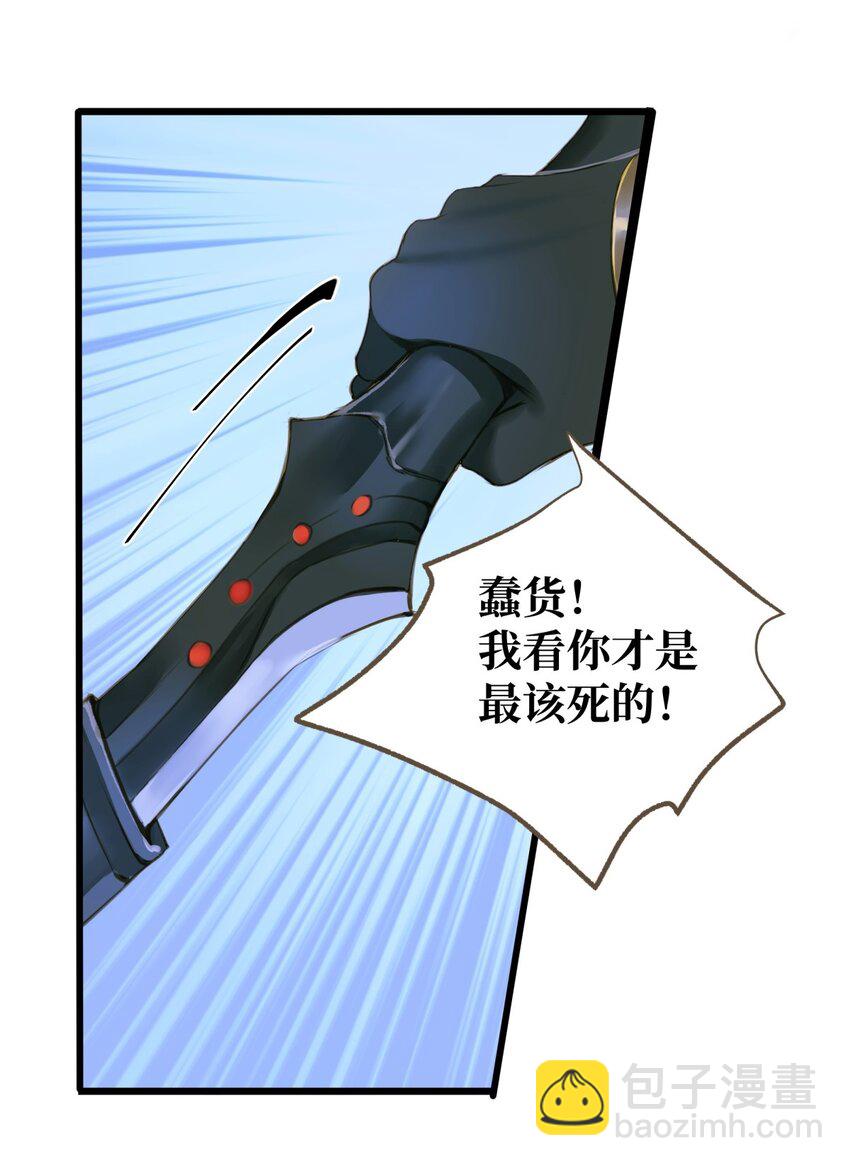 096 俘虏-第100话