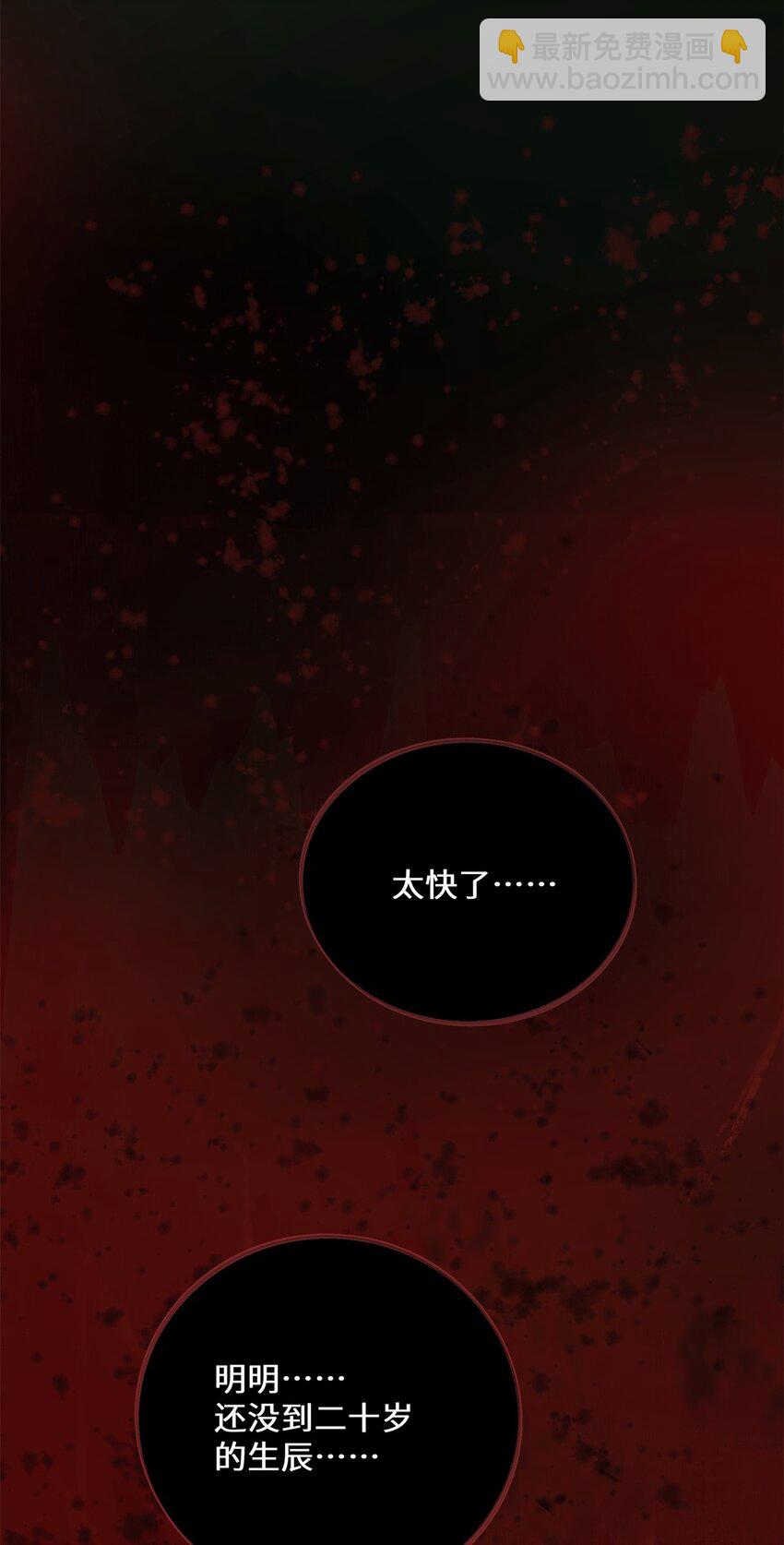 096 俘虏-第100话