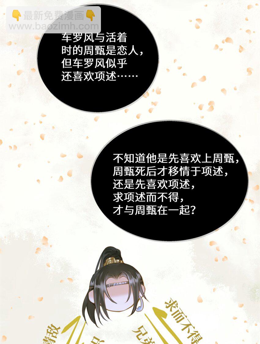 096 俘虏-第100话
