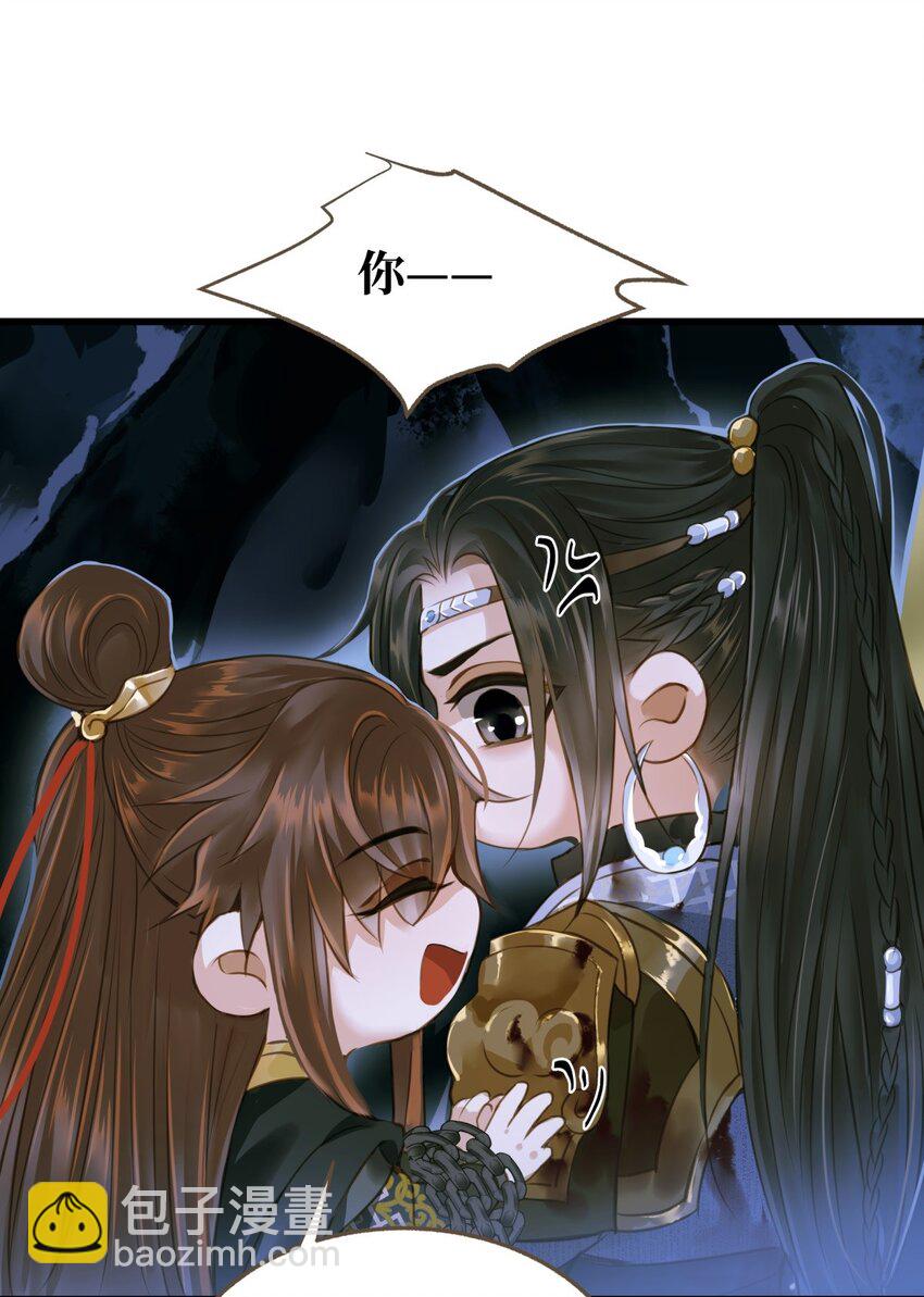 100 依偎-第104话