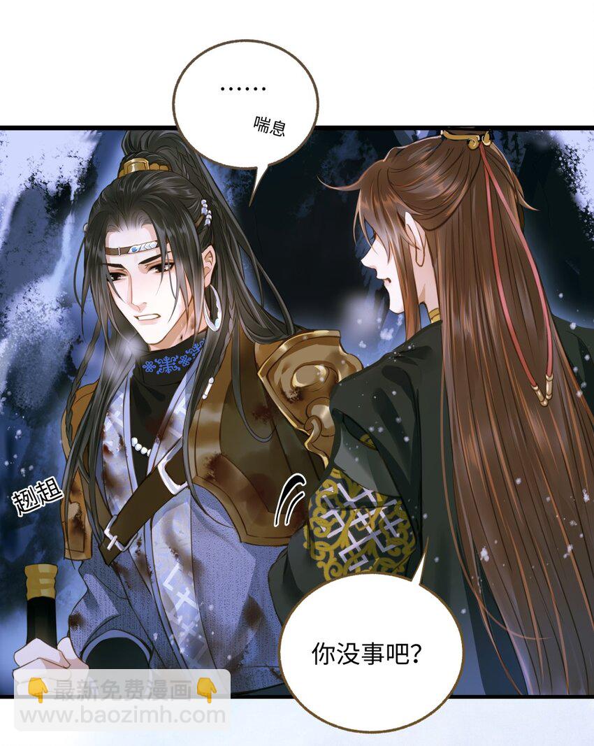 100 依偎-第104话