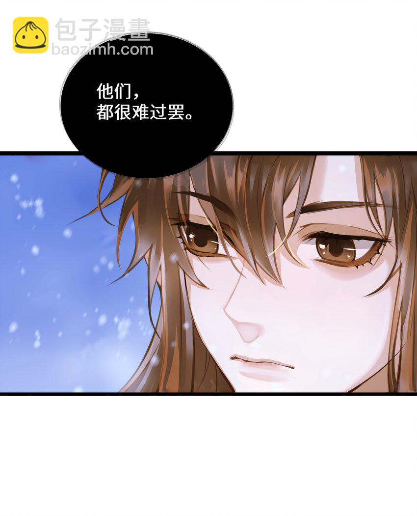104 安眠-第108话