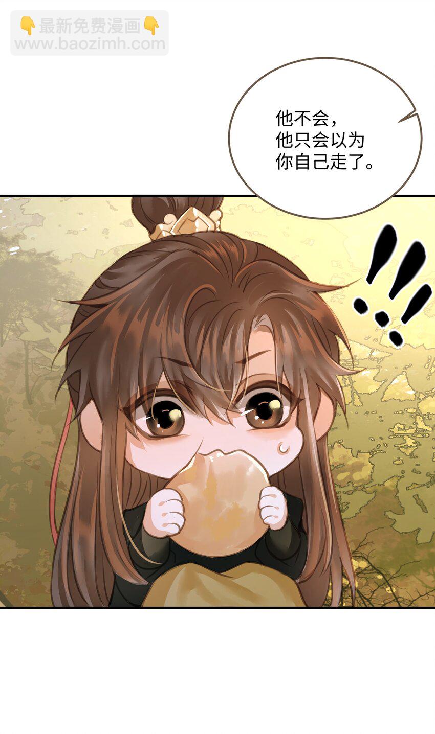 105 昔人终局-第110话