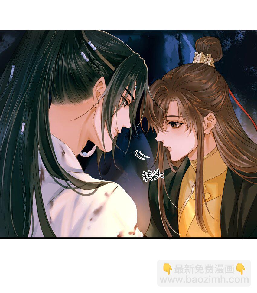 105 昔人终局-第110话