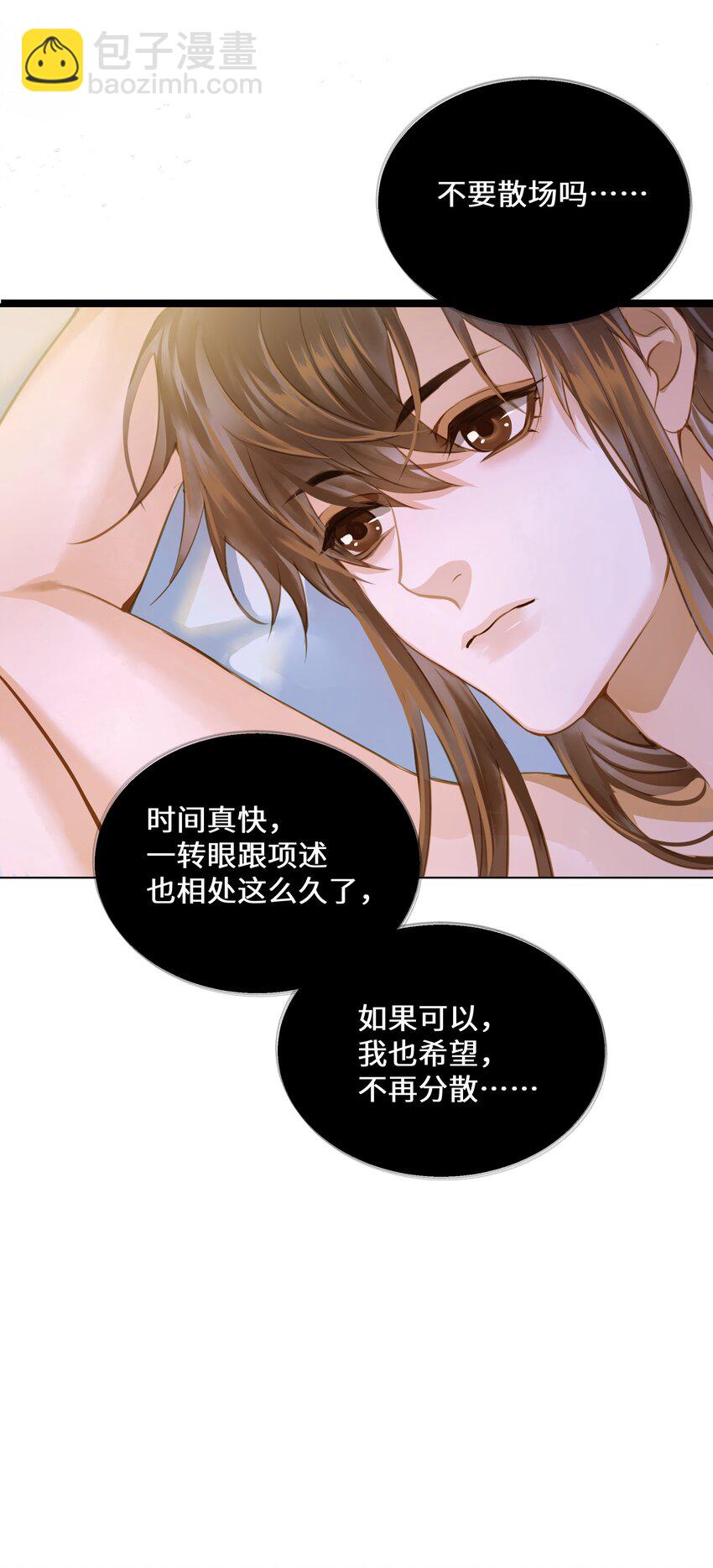 109 所谓天意-第114话