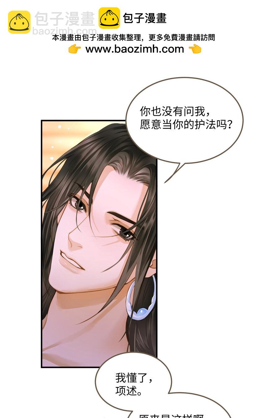 109 所谓天意-第114话