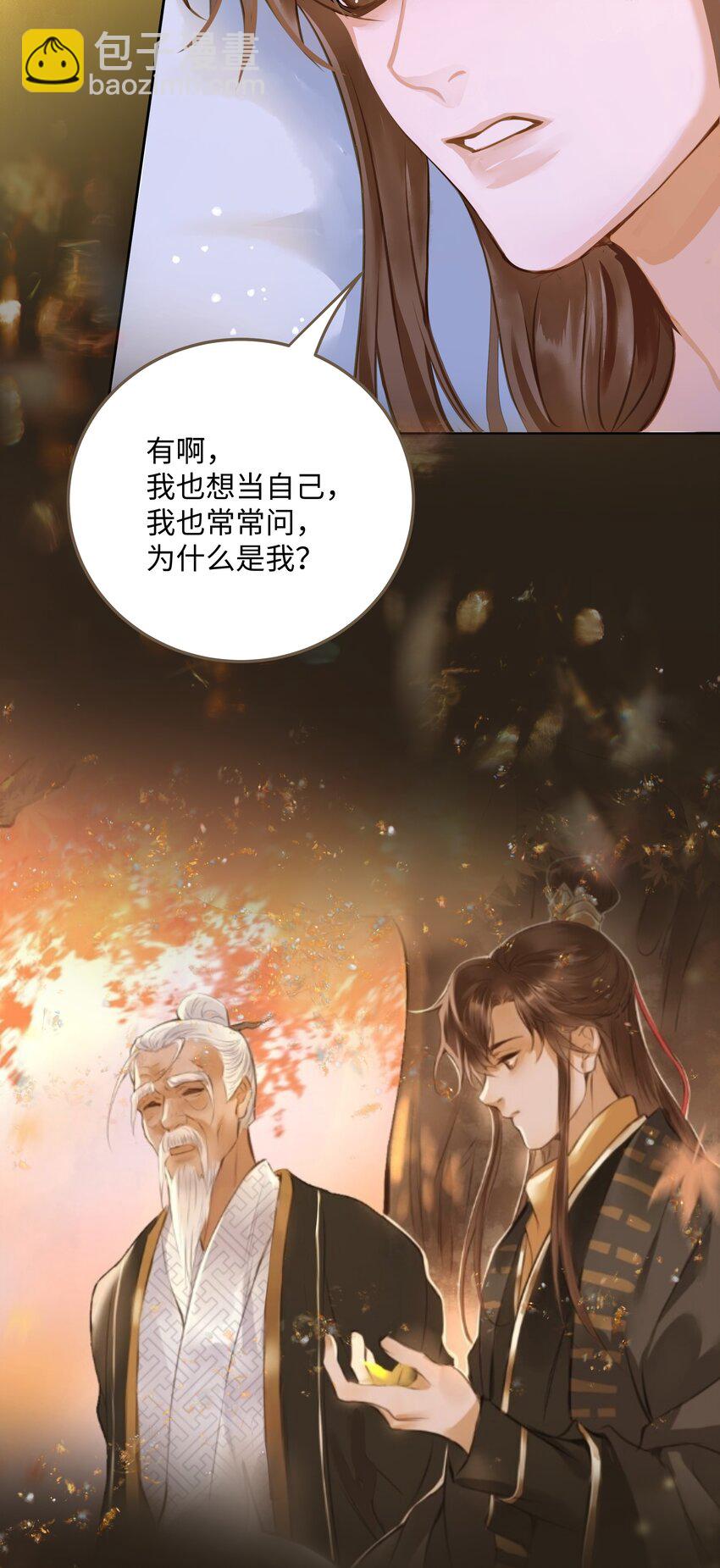 109 所谓天意-第114话