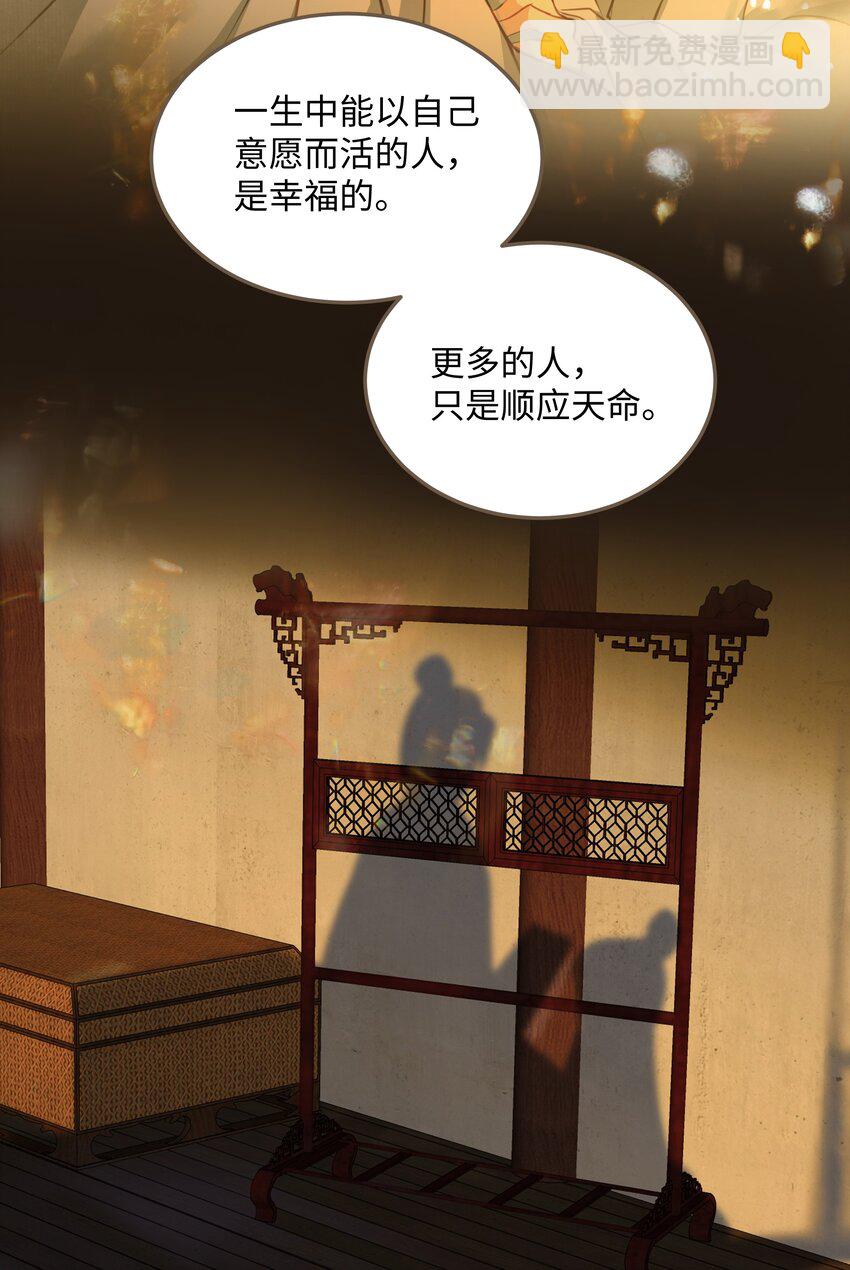 109 所谓天意-第114话