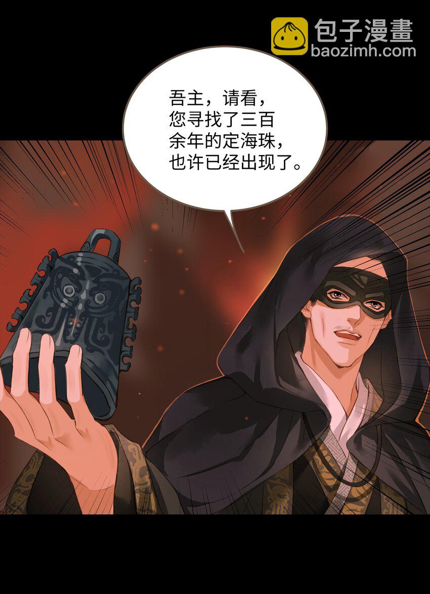 111 乌衣巷-第116话