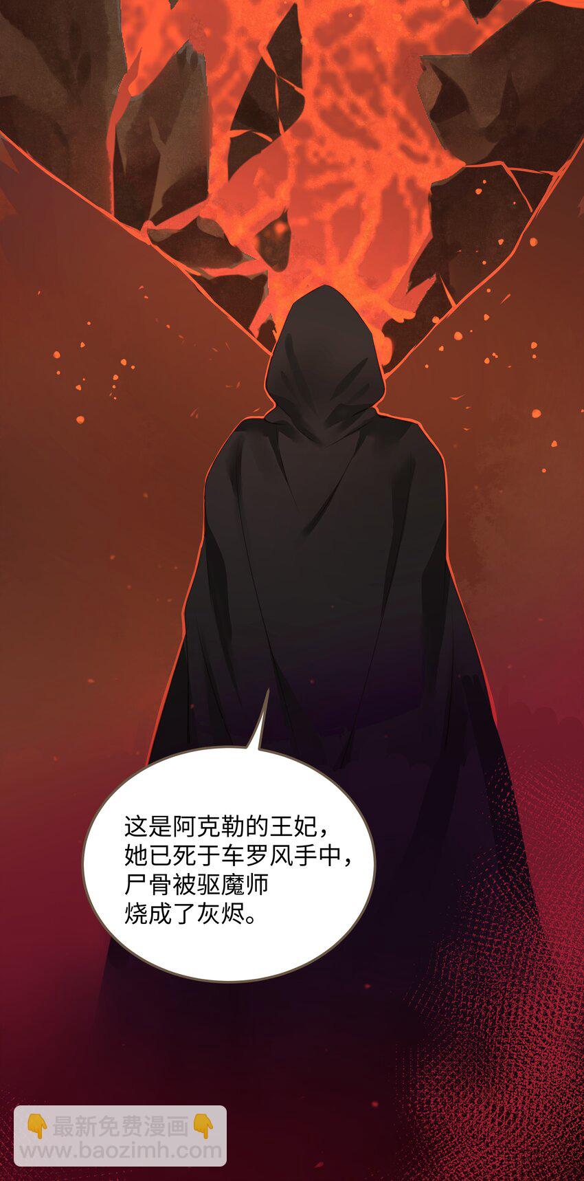 111 乌衣巷-第116话