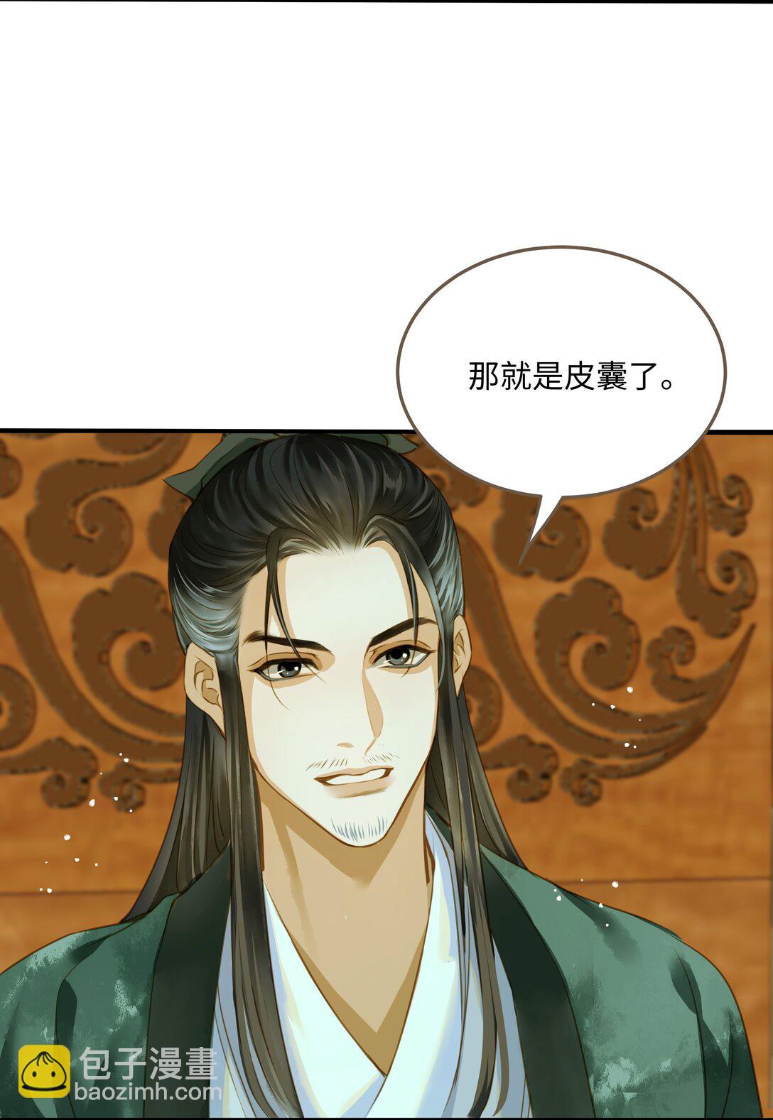 113 何以为人-第118话