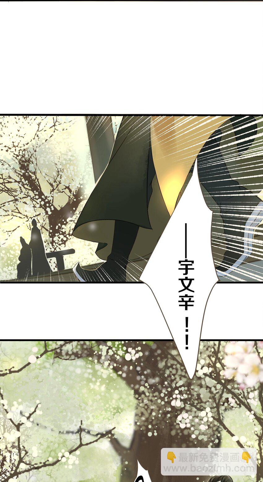 016 旧识-第16话