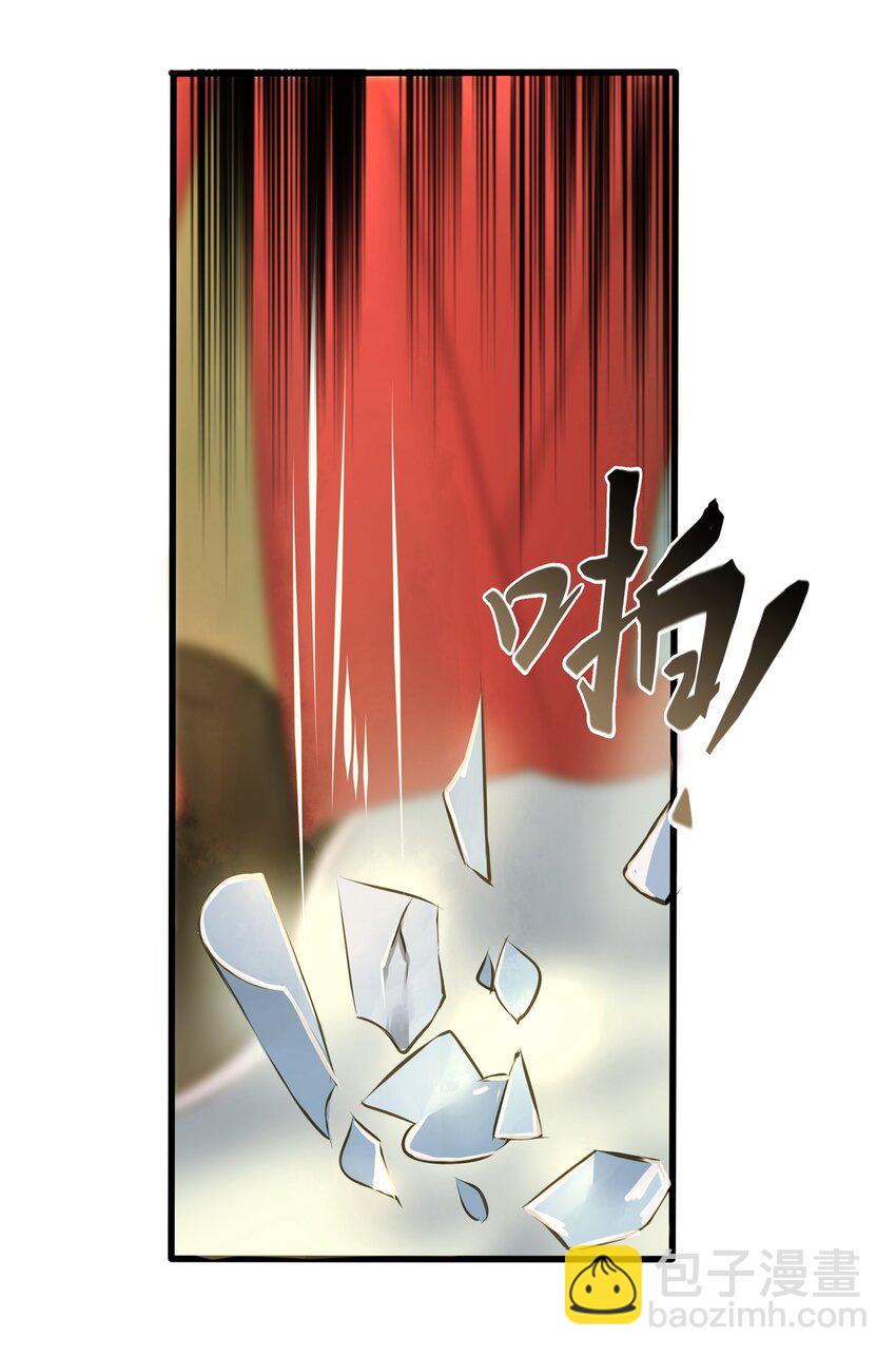 016 旧识-第16话