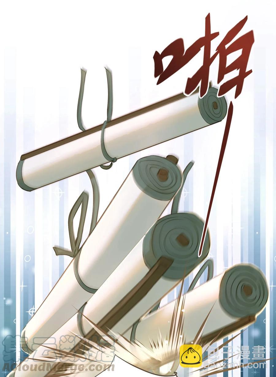 021 越人歌-第22话