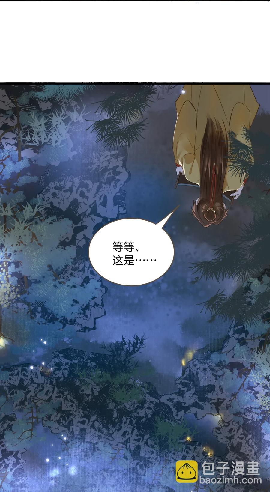 023 驱魔司旧址-第24话