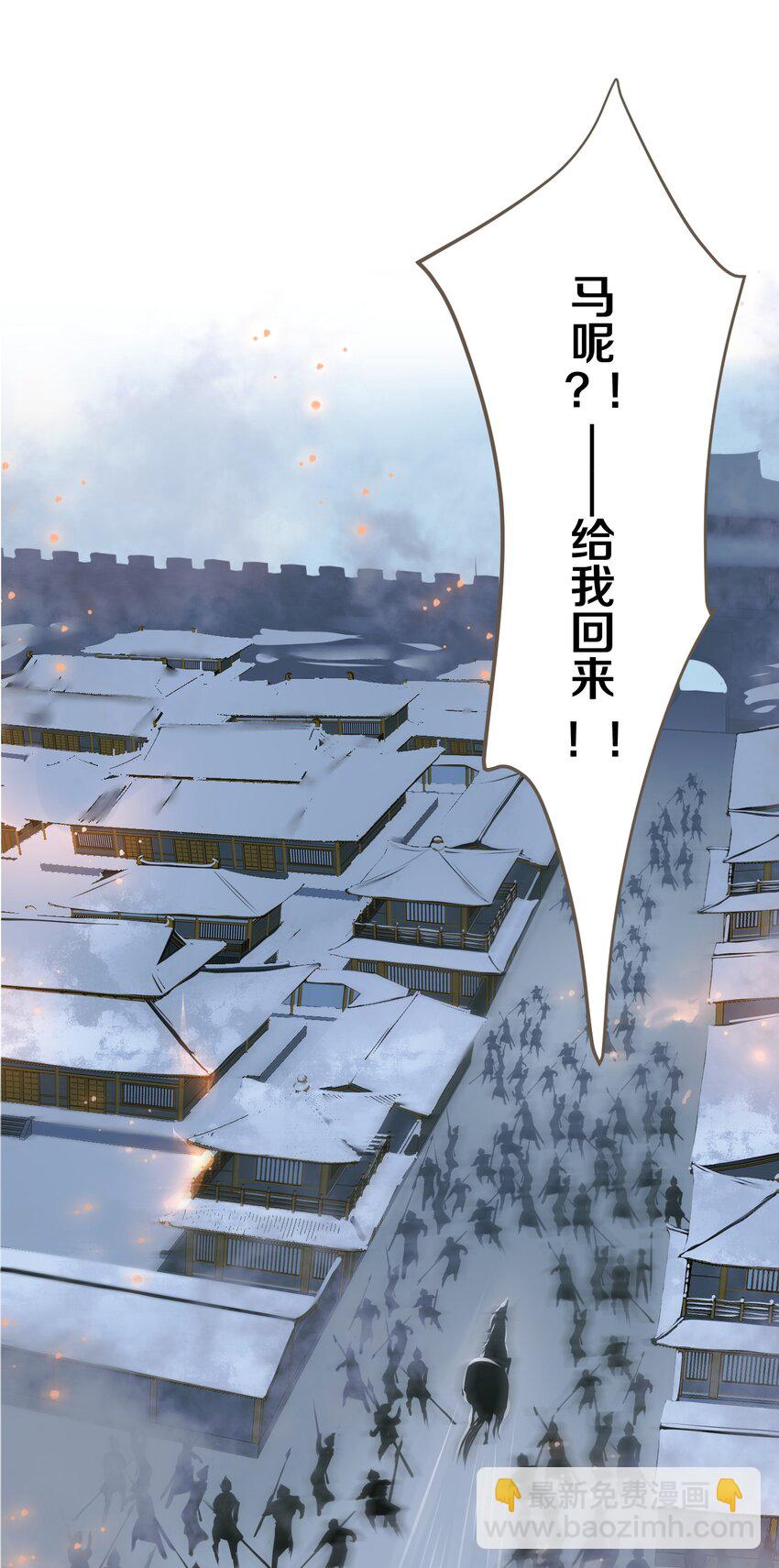004 逃亡-第4话