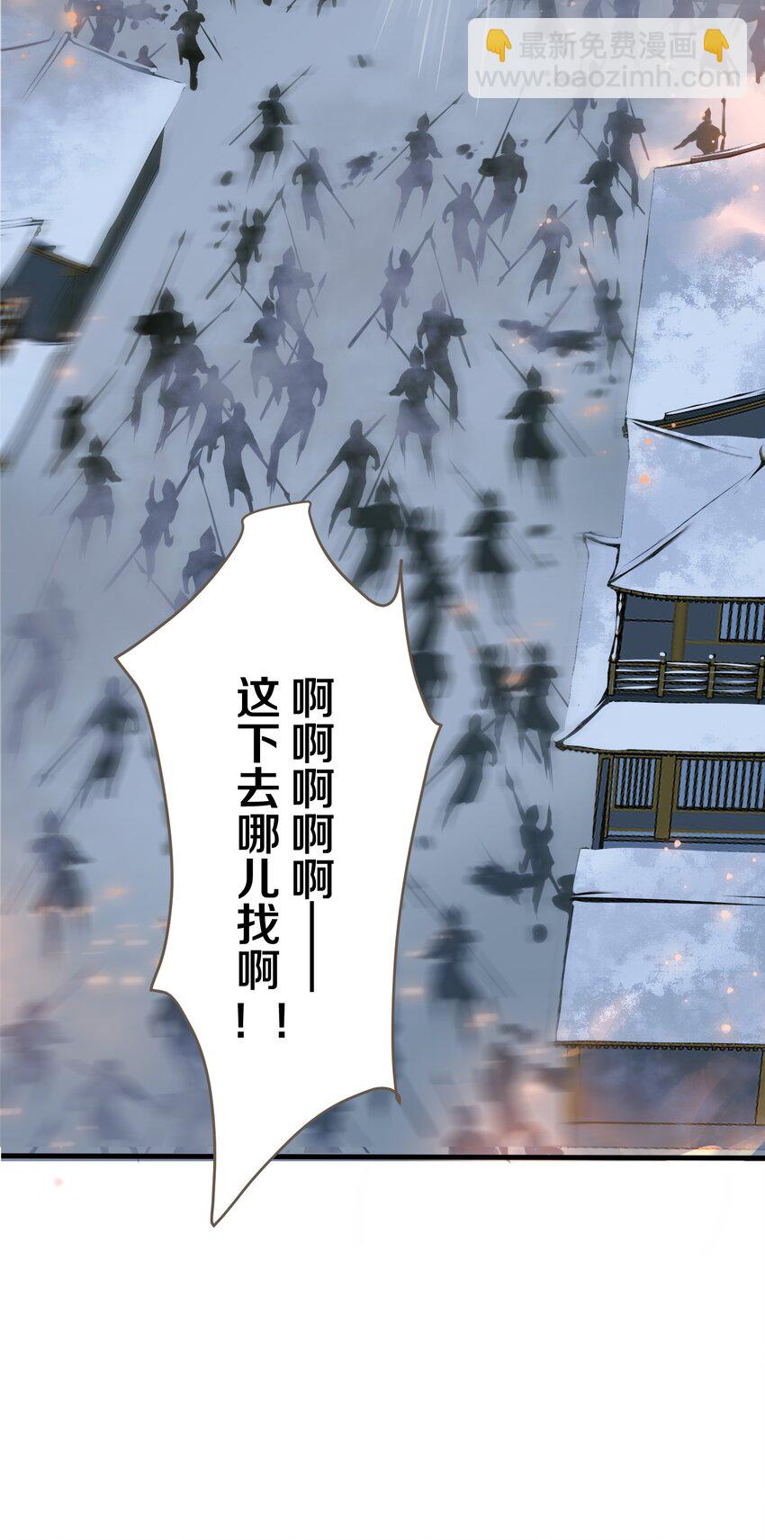 004 逃亡-第4话