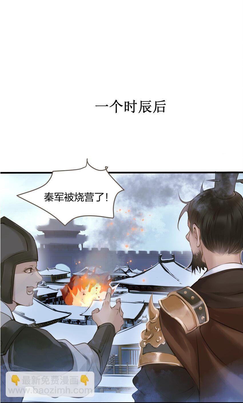 004 逃亡-第4话