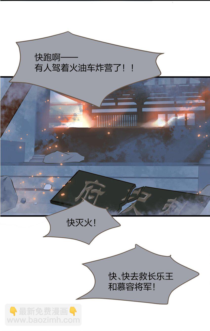 004 逃亡-第4话