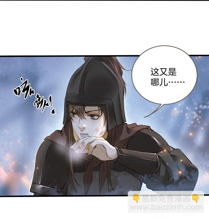 004 逃亡-第4话