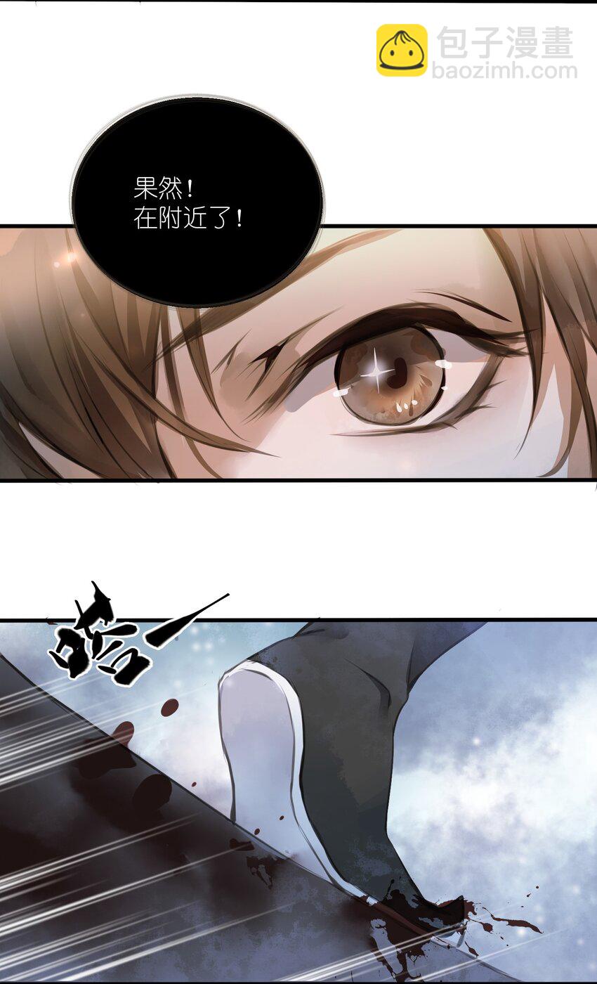 004 逃亡-第4话