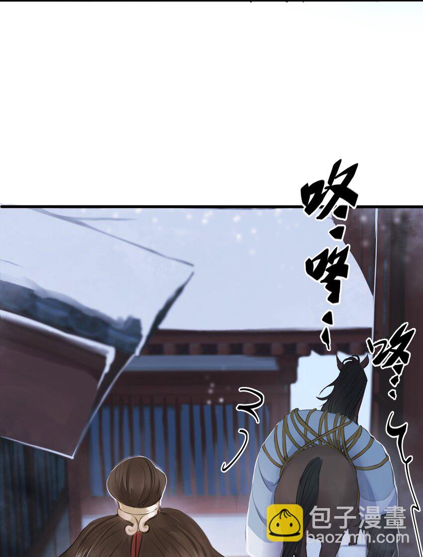 004 逃亡-第4话