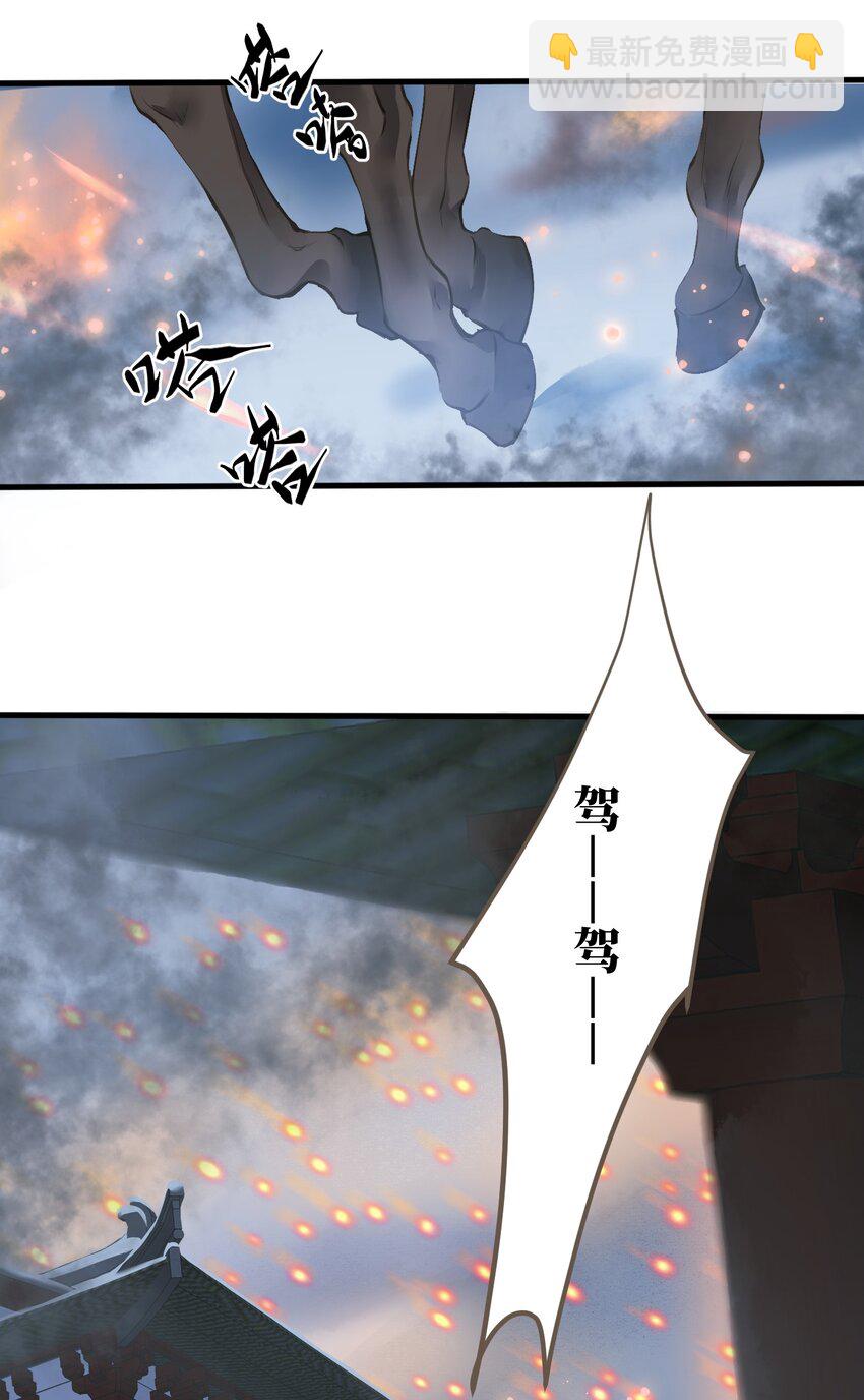 004 逃亡-第4话