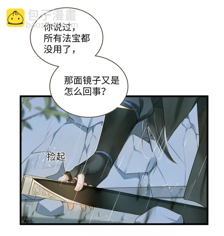 032 活尸-第36话