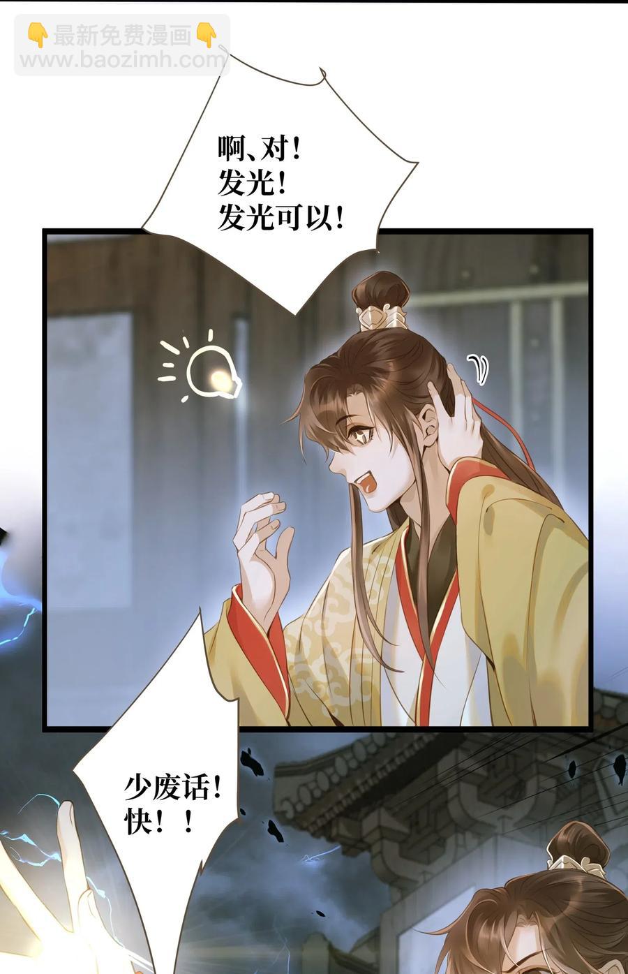 032 活尸-第36话