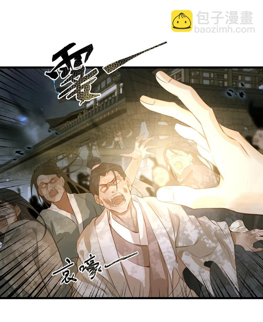 032 活尸-第36话