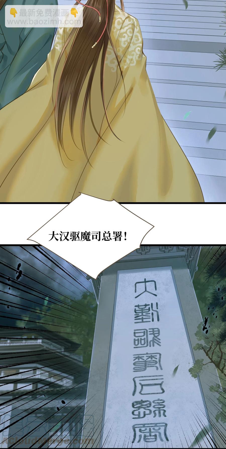 034 诸葛连弩-第38话