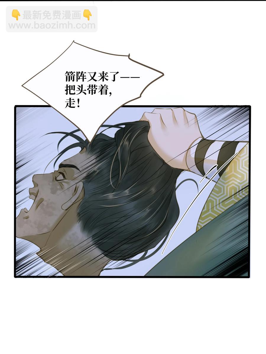 037 森罗万象-第40话