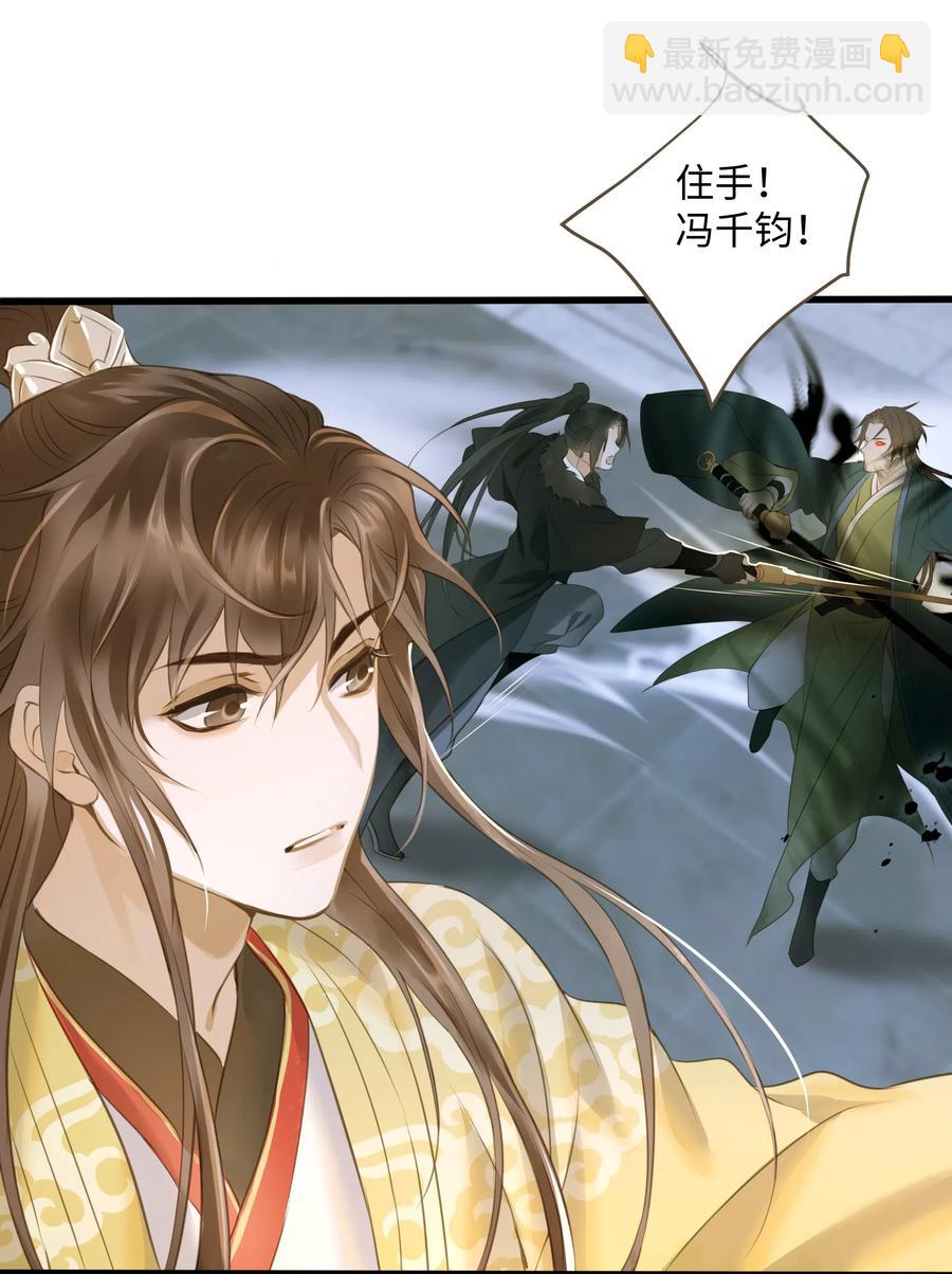 039 生变-第42话