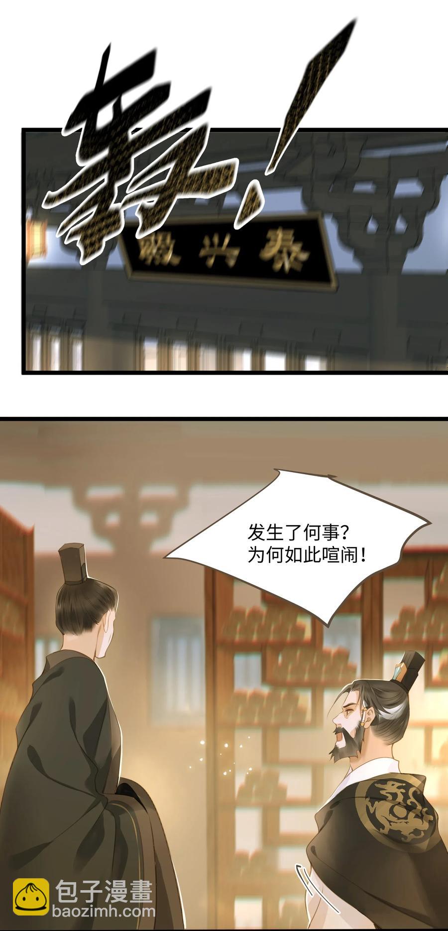 039 生变-第42话