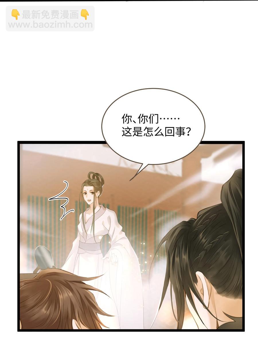 039 生变-第42话
