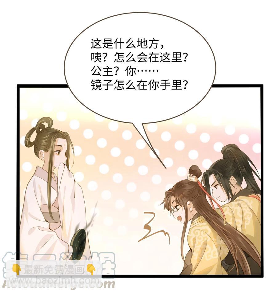 039 生变-第42话