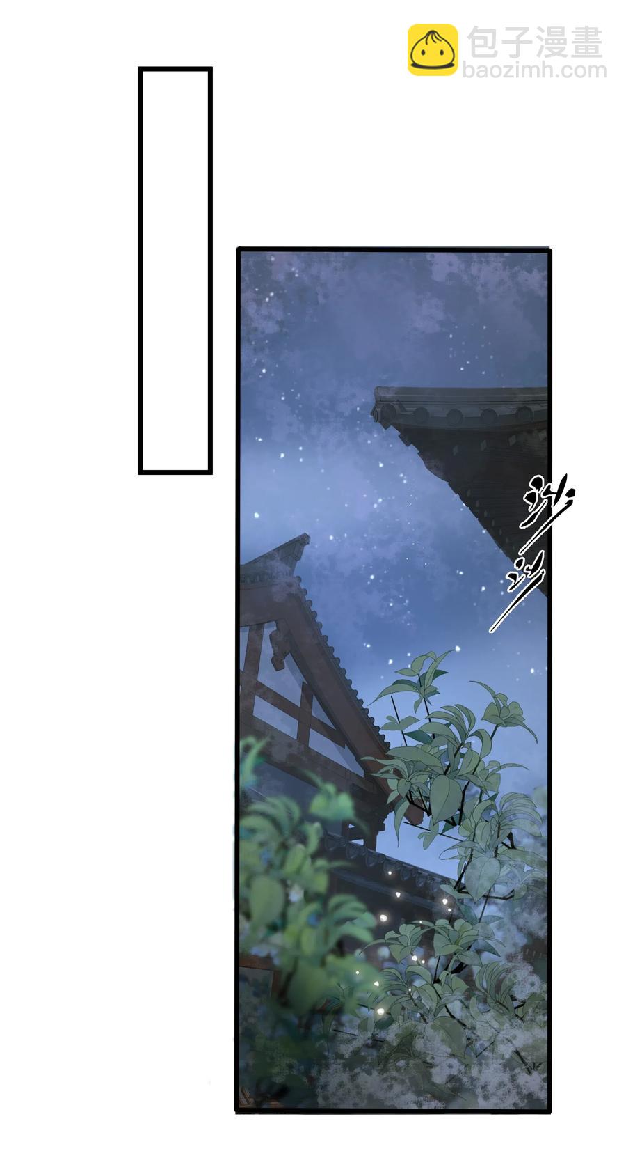 041 血仇-第44话