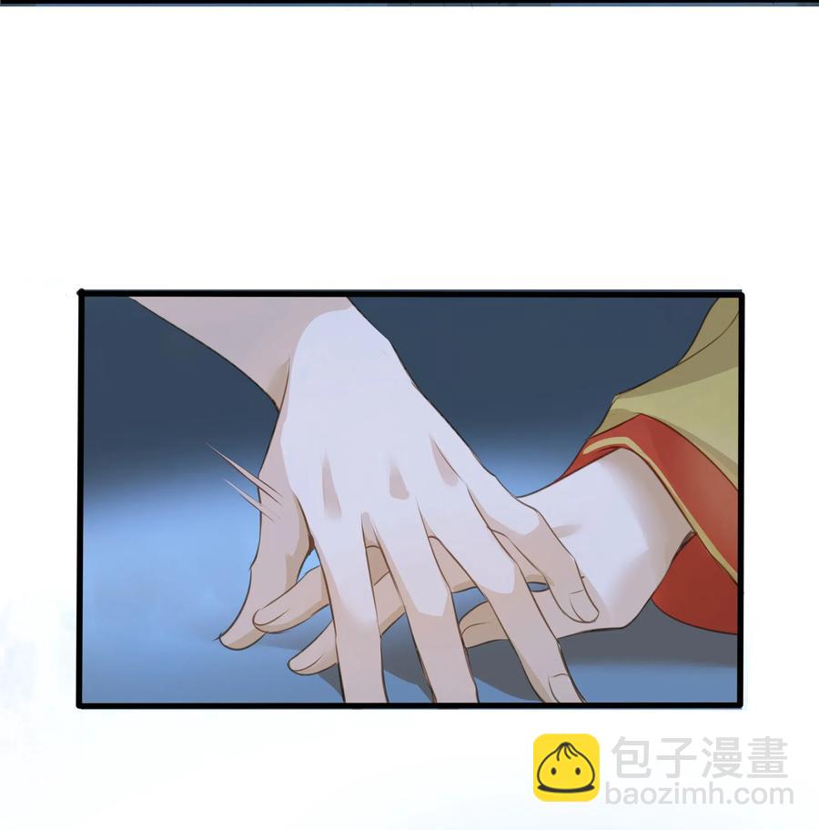 041 血仇-第44话