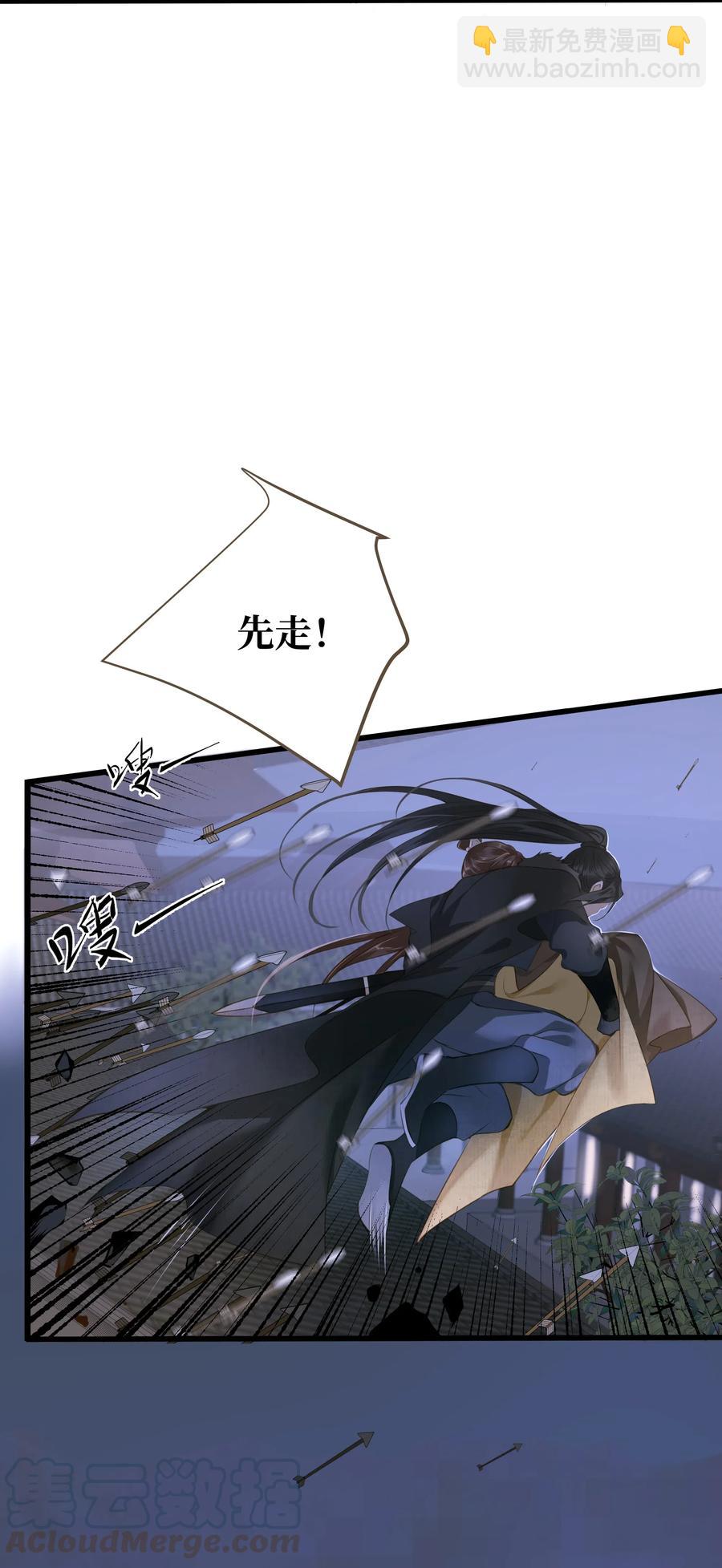 041 血仇-第44话