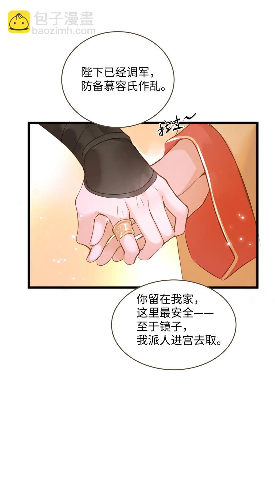 043 行刑-第46话